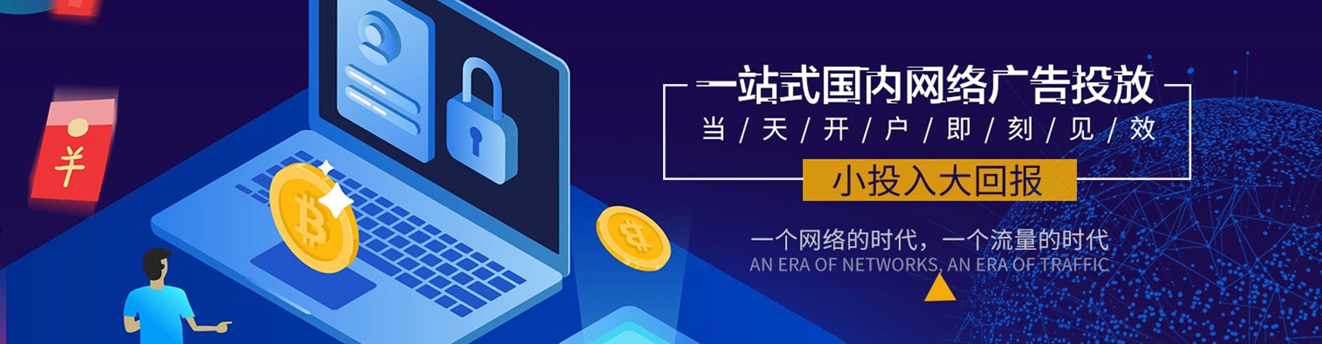 淮阳sem专员